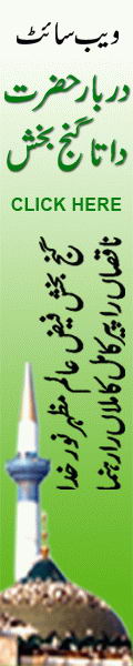 Network Banner
