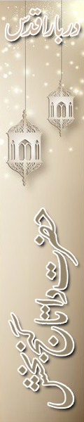 Network Banner