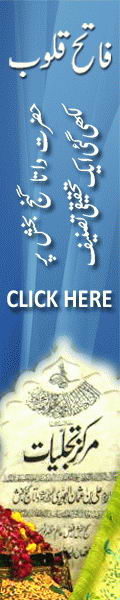 Network Banner