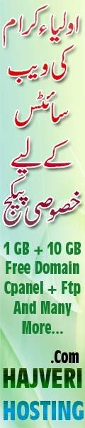 Network Banner