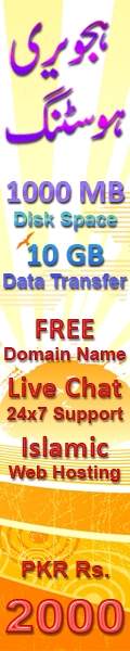 Network Banner