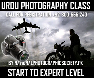 Photography Training Classes In Pakistan