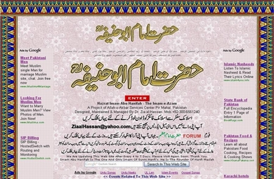 A Web Site Abut Great Hanfi Imam , Hazrat Imam Abu Hanifah