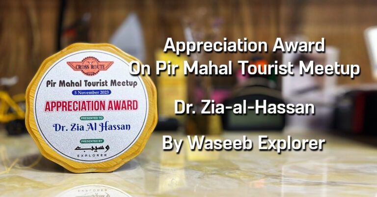 Appreciation Award To Dr. Zia-al-Hassan On Pir Mahal Tourist Meetup By Waseeb Explorer