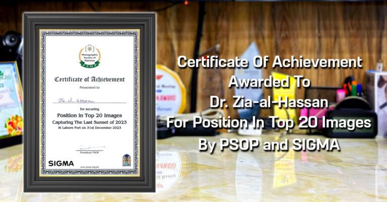 Certificate Of Achievement - Awarded To Zia-al-Hassan For Position In Top 20 Images By PSOP